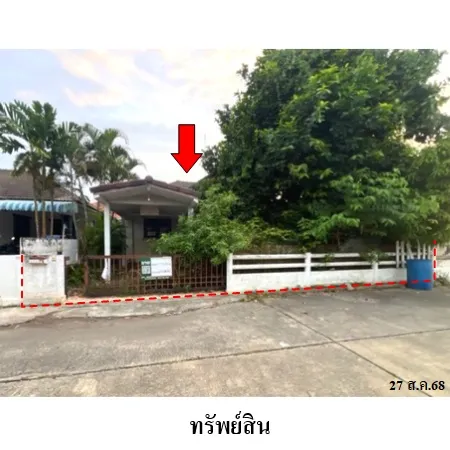 ทรัพย์ บสส. รหัส HL0492 บ้านเดี่ยว  นครราชสีมา 1739000