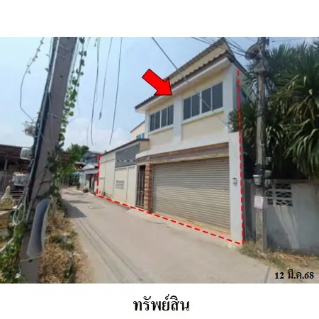 ทรัพย์ บสส. รหัส HL0493 บ้านเดี่ยว  ราชบุรี 2008000