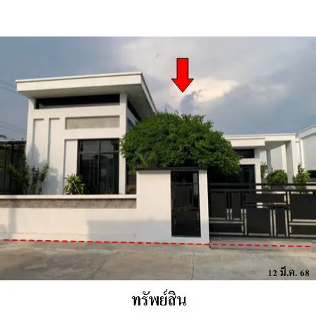 ทรัพย์ บสส. รหัส HL0499 บ้านเดี่ยว  กาญจนบุรี 2583000