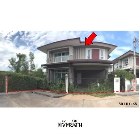 ทรัพย์ บสส. รหัส HL0502 บ้านเดี่ยว  เชียงใหม่ 4712000