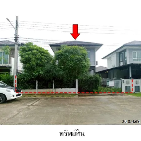 ทรัพย์ บสส. รหัส HL0506 บ้านเดี่ยว ปทุมธานี 4077000