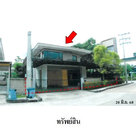 ทรัพย์ บสส. รหัส HL0508 บ้านเดี่ยว  กรุงเทพมหานคร 5504000