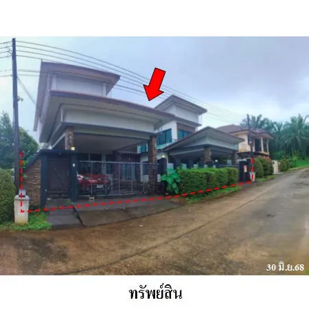ทรัพย์ บสส. รหัส HL0509 บ้านเดี่ยว  ระนอง 5854000