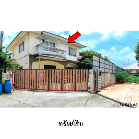 ทรัพย์ บสส. รหัส HL0517 บ้านเดี่ยว  ปทุมธานี 3356000