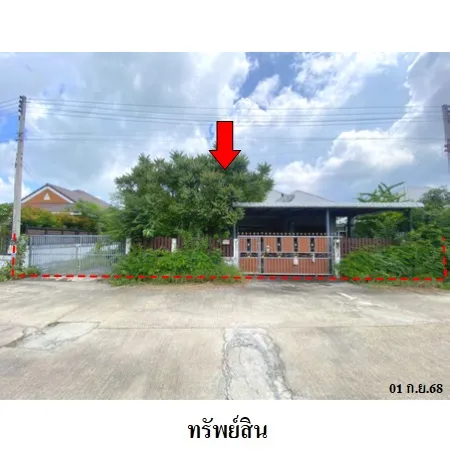 ทรัพย์ บสส. รหัส HL0519 บ้านเดี่ยว  สระบุรี 3110000