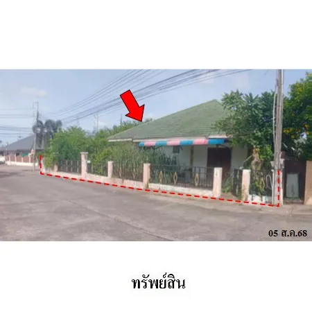 ทรัพย์ บสส. รหัส HL0520 บ้านเดี่ยว  ชลบุรี 4480000