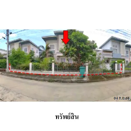 ทรัพย์ บสส. รหัส HL0526 บ้านเดี่ยว  กรุงเทพมหานคร 2627000