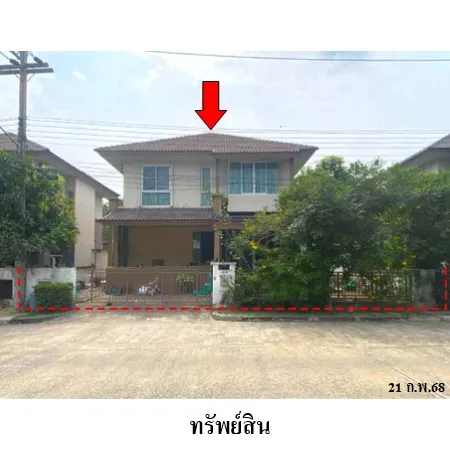 ทรัพย์ บสส. รหัส HL0532 บ้านเดี่ยว  ปทุมธานี 3552000