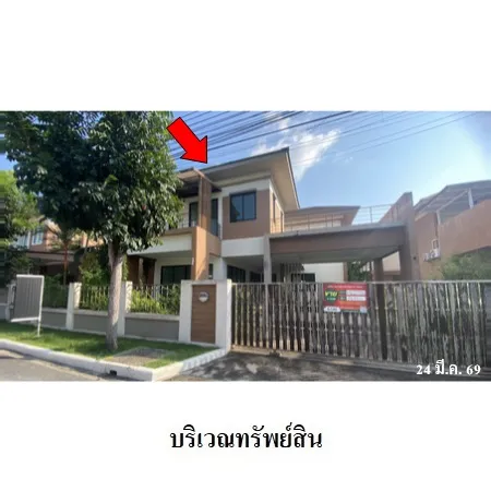 ทรัพย์ บสส. รหัส HL0533 บ้านเดี่ยว  ชลบุรี 5431000