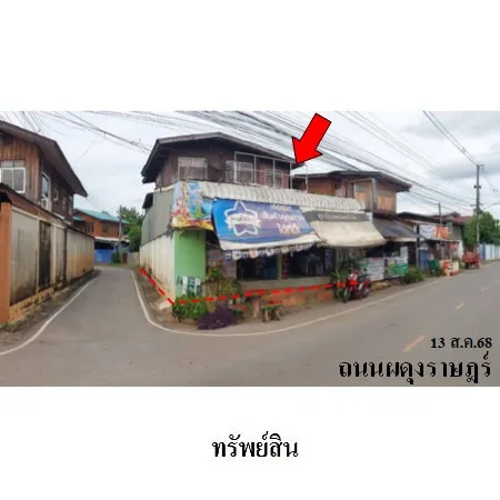 ทรัพย์ บสส. รหัส HL0535 บ้านเดี่ยว  เพชรบูรณ์ 907000