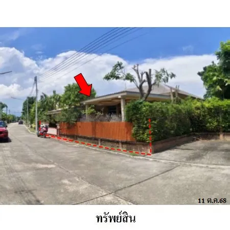 ทรัพย์ บสส. รหัส HL0539 บ้านเดี่ยว  เพชรบุรี 3726000