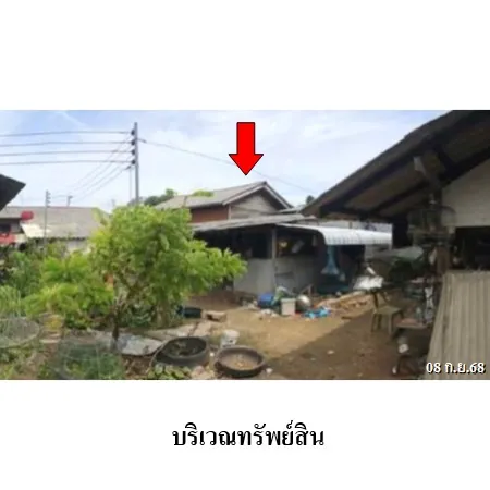 ทรัพย์ บสส. รหัส HL0542 บ้านเดี่ยว  สงขลา 653000