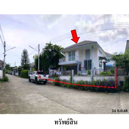ทรัพย์ บสส. รหัส HL0545 บ้านเดี่ยว ระยอง 3367000