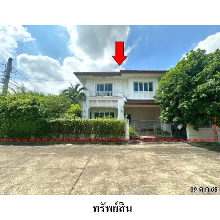 ทรัพย์ บสส. รหัส HL0550 บ้านเดี่ยว  นนทบุรี 6668000