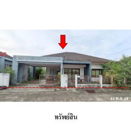 ทรัพย์ บสส. รหัส HL0552 บ้านเดี่ยว นครศรีธรรมราช 2753000