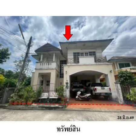 ทรัพย์ บสส. รหัส HL0556 บ้านเดี่ยว  นนทบุรี 7009000