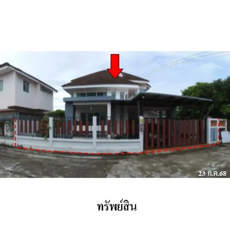 ทรัพย์ บสส. รหัส HL0563 บ้านเดี่ยว ระยอง 3445000