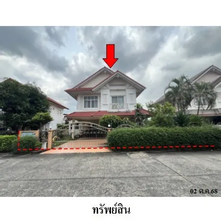 ทรัพย์ บสส. รหัส HL0565 บ้านเดี่ยว  ปทุมธานี 3703000