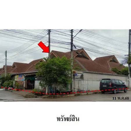ทรัพย์ บสส. รหัส HL0566 บ้านเดี่ยว  ระยอง 2400000