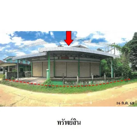 ทรัพย์ บสส. รหัส HL0571 บ้านเดี่ยว  ร้อยเอ็ด 2261000