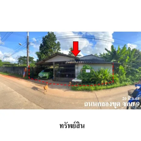 ทรัพย์ บสส. รหัส HL0576 บ้านเดี่ยว  สตูล 1027000