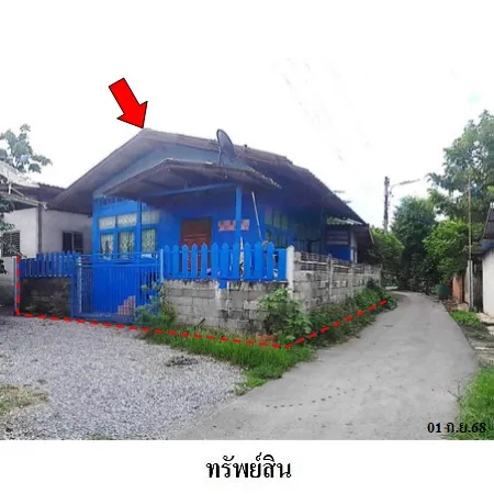 ทรัพย์ บสส. รหัส HL0581 บ้านเดี่ยว สระบุรี 548000