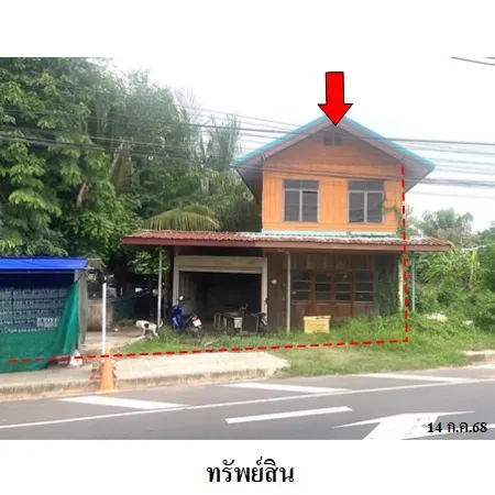 ทรัพย์ บสส. รหัส HL0585 บ้านเดี่ยว  ศรีสะเกษ 1114000