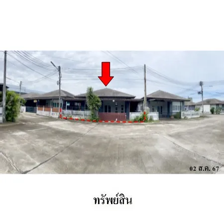 ทรัพย์ บสส. รหัส HL0587 บ้านเดี่ยว  ชลบุรี 1984000