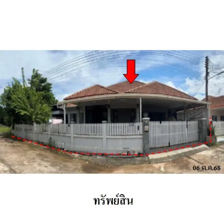 ทรัพย์ บสส. รหัส HL0591 บ้านเดี่ยว หนองคาย 2960000