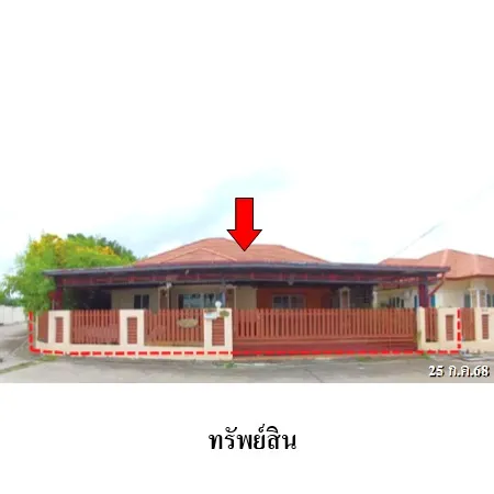 ทรัพย์ บสส. รหัส HL0597 บ้านเดี่ยว  ระยอง 3775000