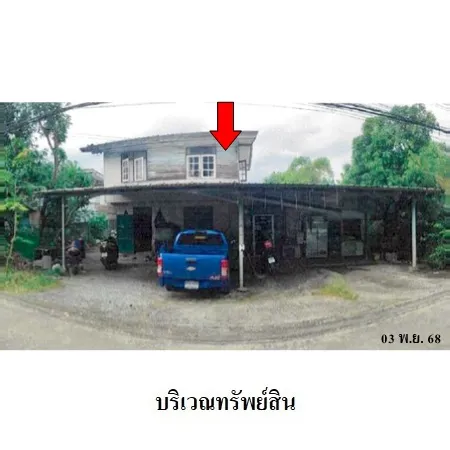 ทรัพย์ บสส. รหัส HL0598 บ้านเดี่ยว กรุงเทพมหานคร 3569000