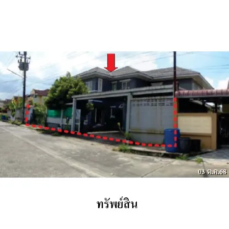 ทรัพย์ บสส. รหัส HL0601 บ้านเดี่ยว  กรุงเทพมหานคร 3569000