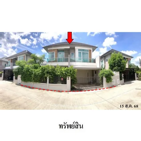ทรัพย์ บสส. รหัส HL0602 บ้านเดี่ยว นครราชสีมา 4486000