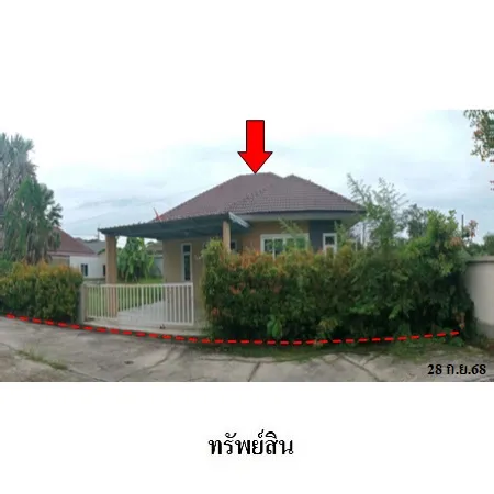ทรัพย์ บสส. รหัส HL0607 บ้านเดี่ยว  ระยอง 3590000