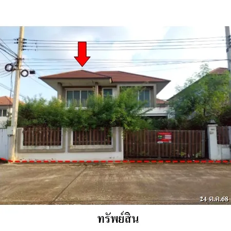 ทรัพย์ บสส. รหัส HL0608 บ้านเดี่ยว พระนครศรีอยุธยา 4302000
