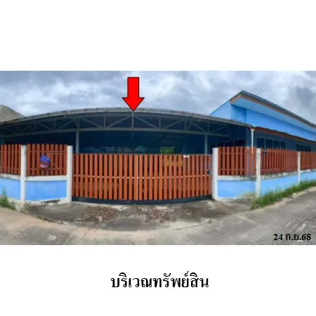 ทรัพย์ บสส. รหัส HL0610 บ้านเดี่ยว  ระยอง 4741000