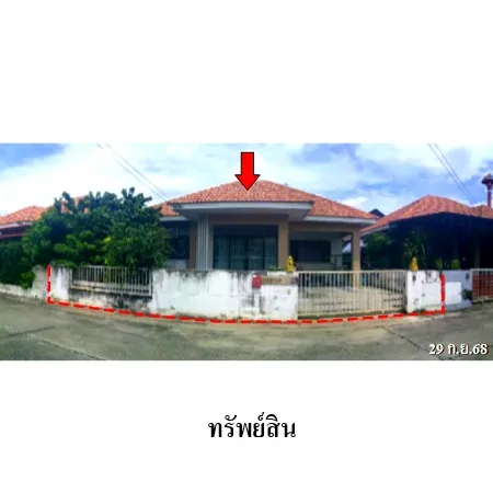 ทรัพย์ บสส. รหัส HL0613 บ้านเดี่ยว นครราชสีมา 2355000