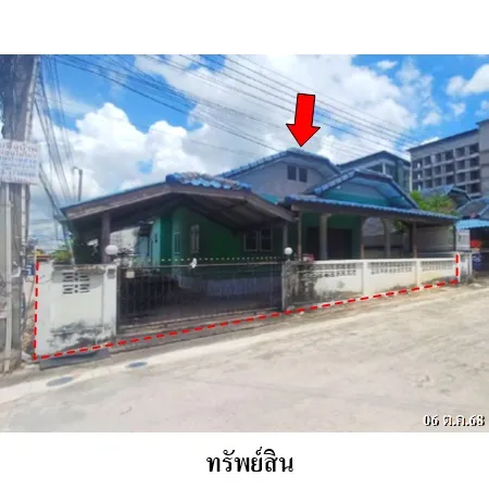 ทรัพย์ บสส. รหัส HL0616 บ้านเดี่ยว  ระยอง 2002000
