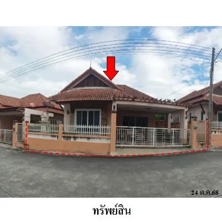 ทรัพย์ บสส. รหัส HL0617 บ้านเดี่ยว ระยอง 2301000