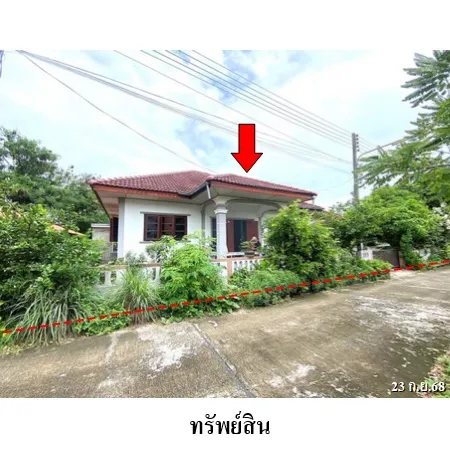 ทรัพย์ บสส. รหัส HL0621 บ้านเดี่ยว  บุรีรัมย์ 1940000