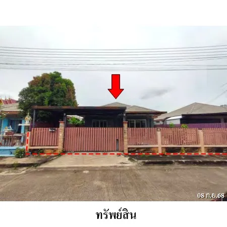 ทรัพย์ บสส. รหัส HL0624 บ้านเดี่ยว  สมุทรสาคร 2602000