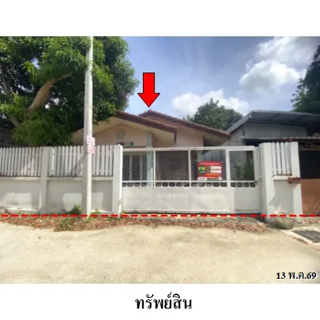 ทรัพย์ บสส. รหัส HL0625 บ้านเดี่ยว  ชลบุรี 3533000