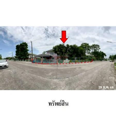ทรัพย์ บสส. รหัส HL0627 บ้านเดี่ยว  ปทุมธานี 4898000