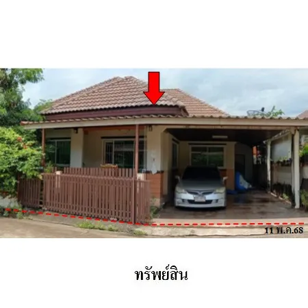 ทรัพย์ บสส. รหัส HL0637 บ้านเดี่ยว  ระยอง 2261000