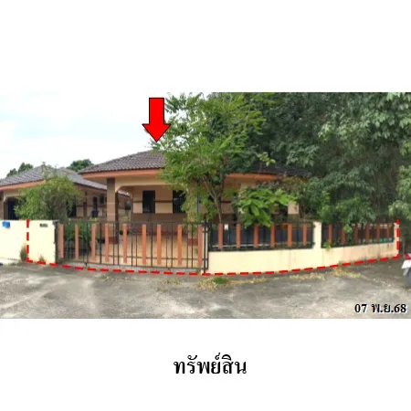 ทรัพย์ บสส. รหัส HL0638 บ้านเดี่ยว ระยอง 2231000