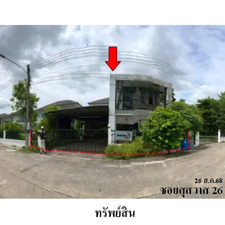 ทรัพย์ บสส. รหัส HL0640 บ้านเดี่ยว  ปทุมธานี 5450000