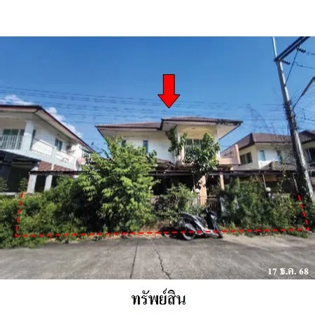 ทรัพย์ บสส. รหัส HL0641 บ้านเดี่ยว  ชลบุรี 3012000