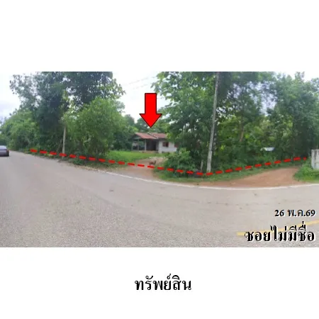 ทรัพย์ บสส. รหัส HL0642 บ้านเดี่ยว เลย 1443000