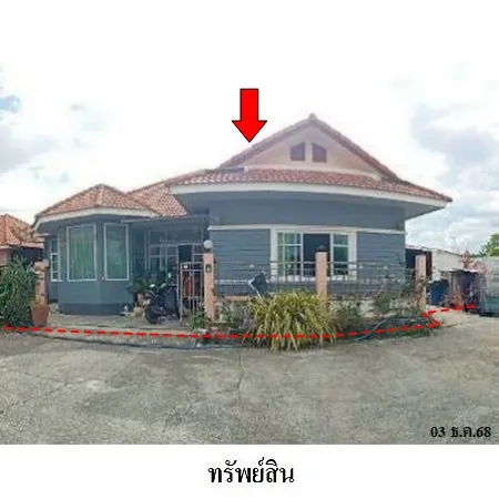 ทรัพย์ บสส. รหัส HL0651 บ้านเดี่ยว  ระยอง 2560000