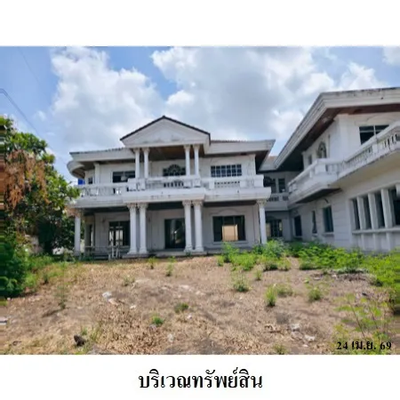 ทรัพย์ บสส. รหัส HL0661 บ้านเดี่ยว  สมุทรสาคร 24890000